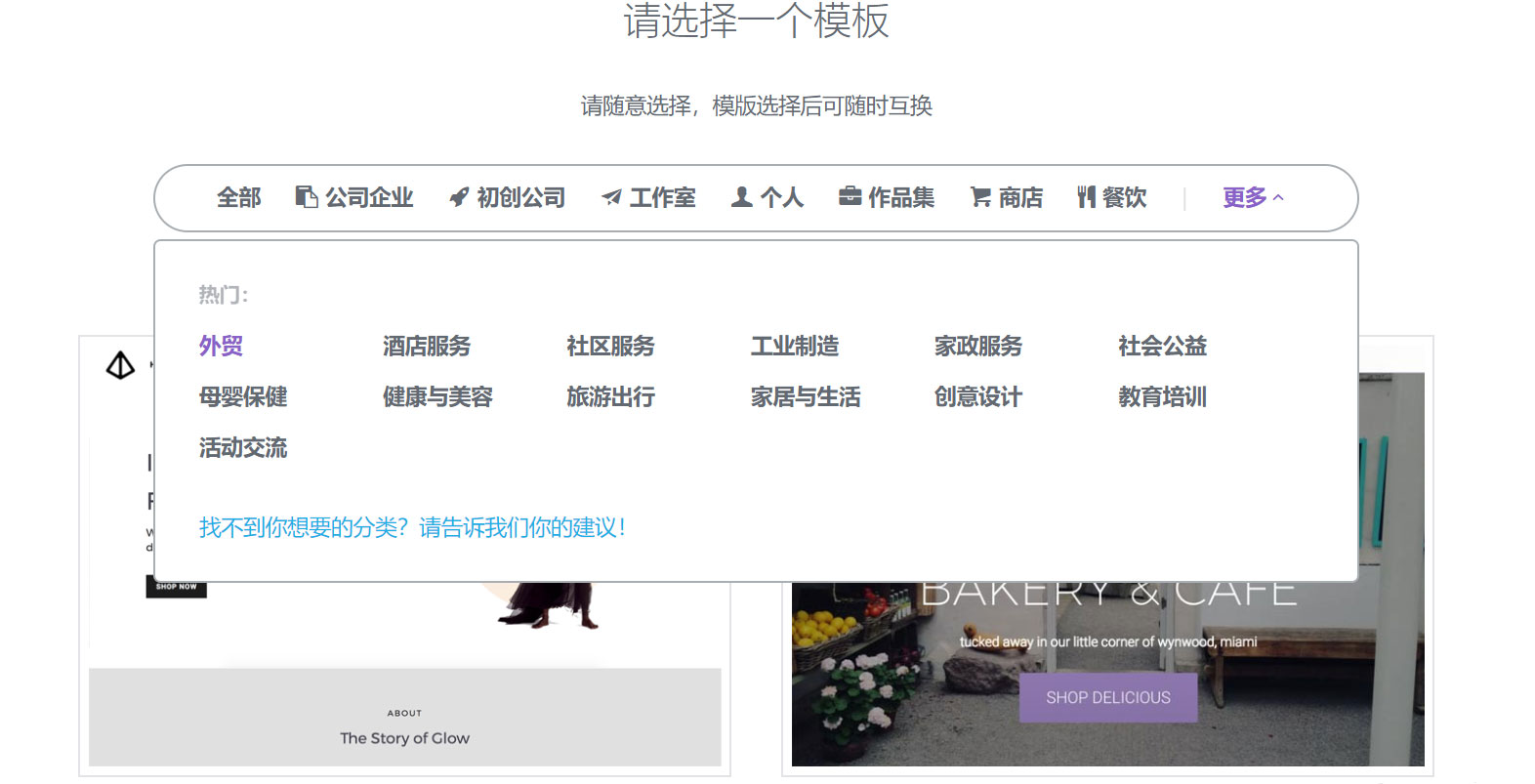 跨境电商网站制作 跨境电商网站制作